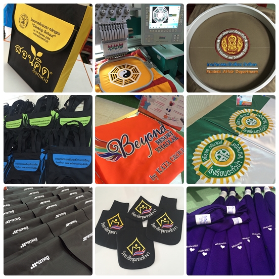 งานทั่วไป