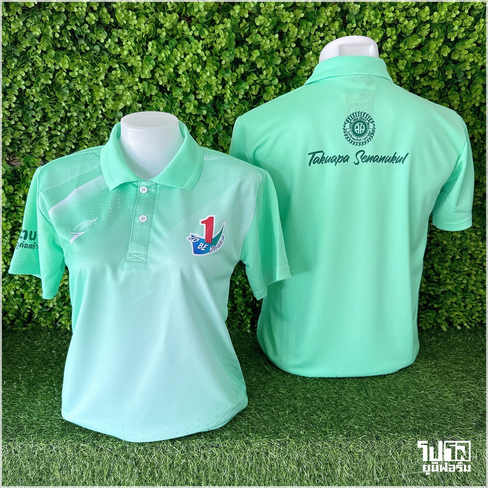 To be Number One โรงเรียนตะกั่วป่า เสนานุกูล