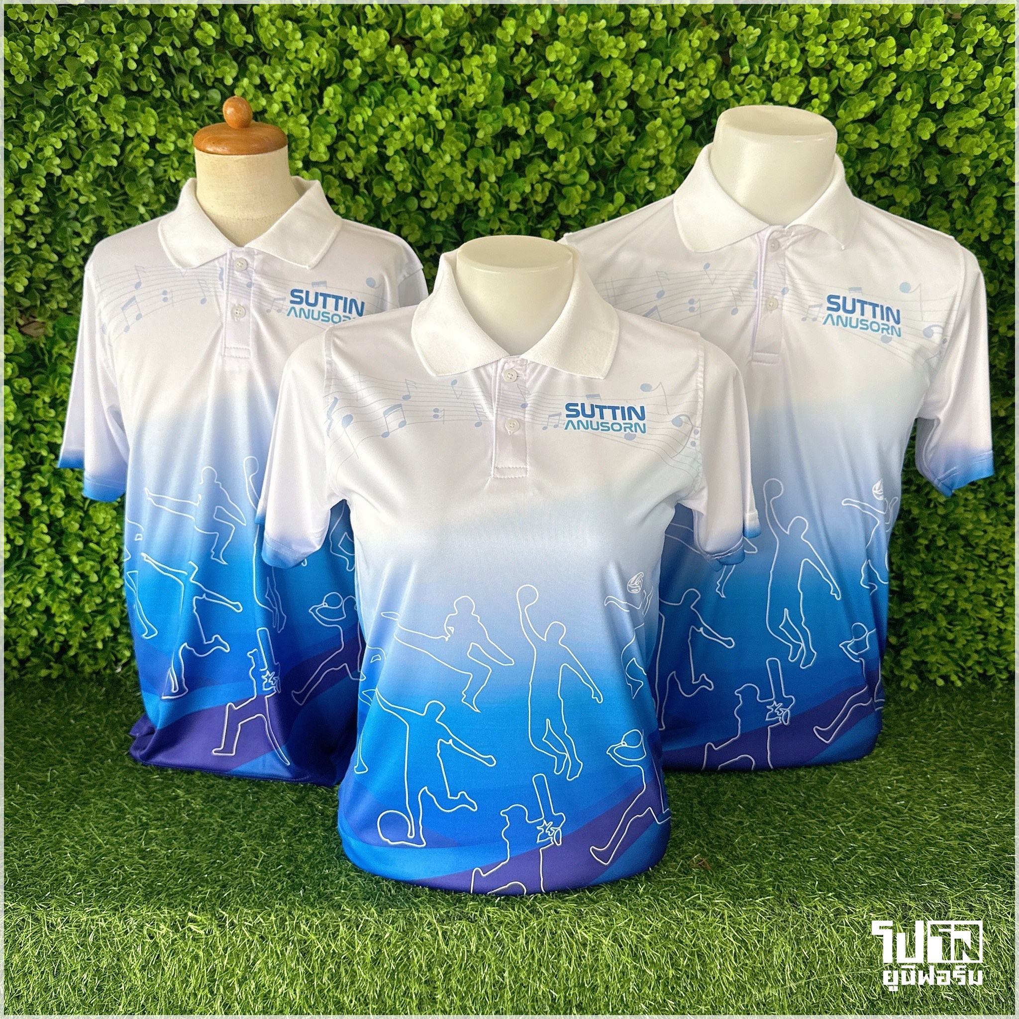 โรงเรียนสุทธินอนุสรณ์