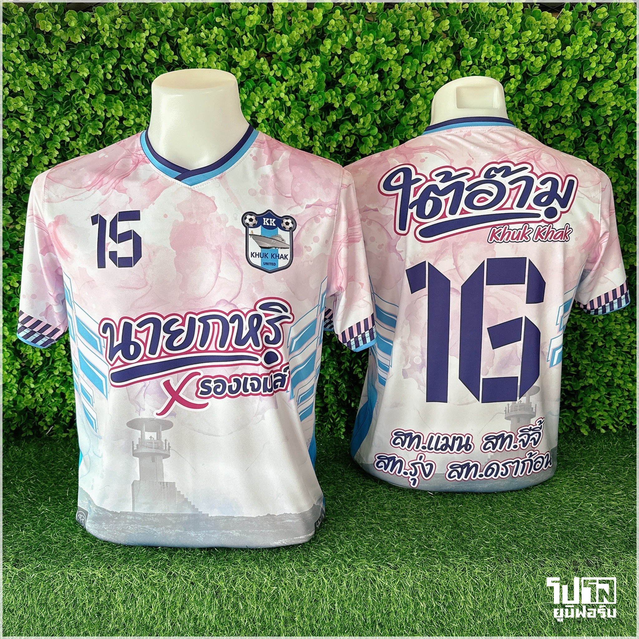 ทีมใต้อ๊าม