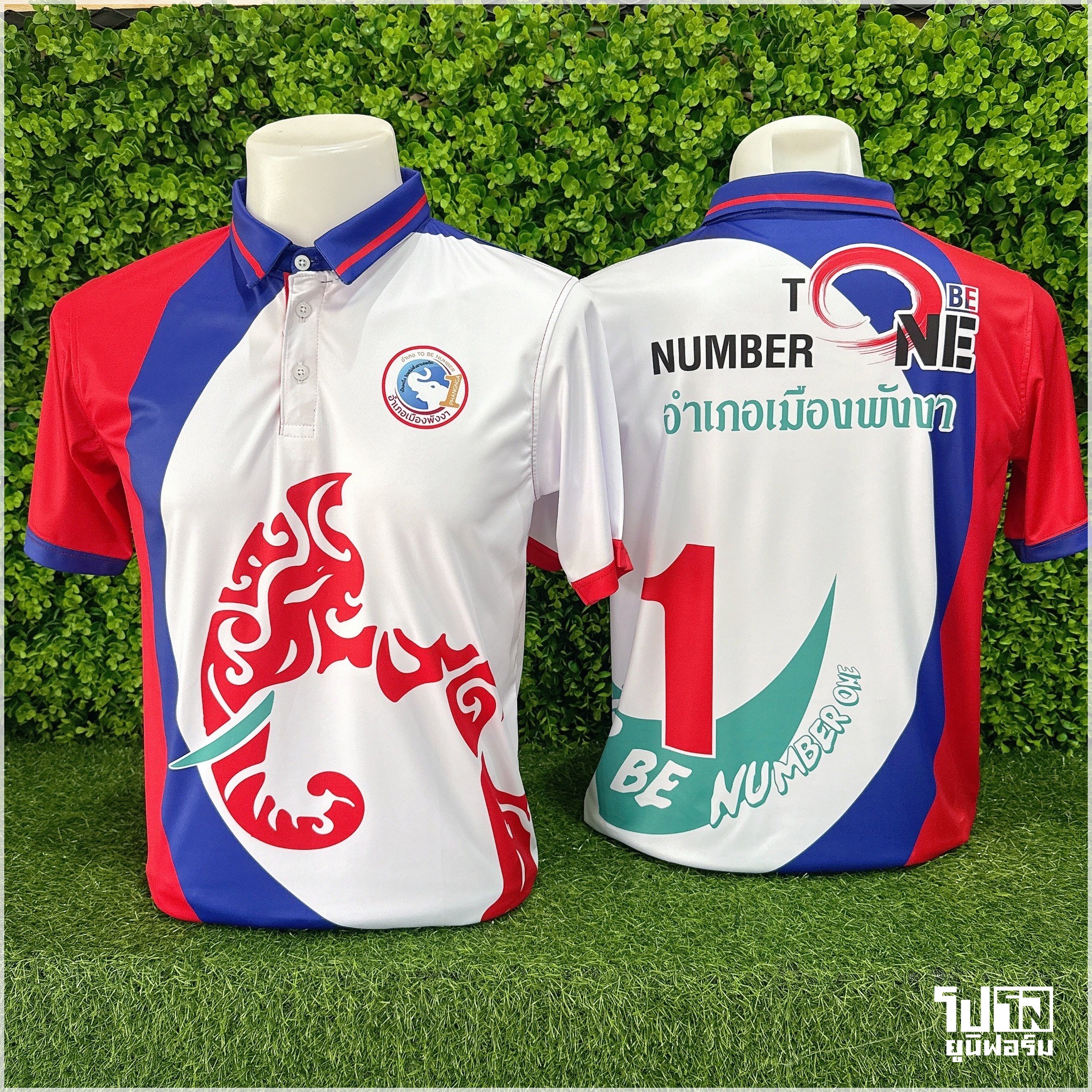 งานพิมพ์ลาย