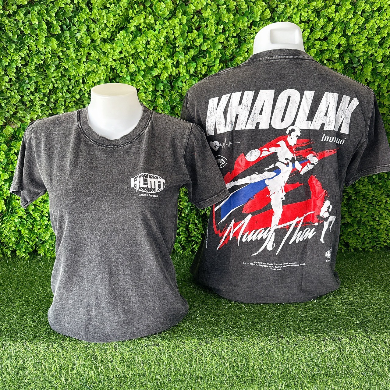 งานสกรีน